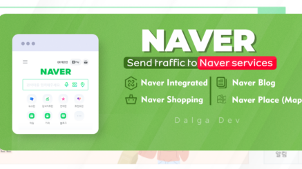 naver-mode